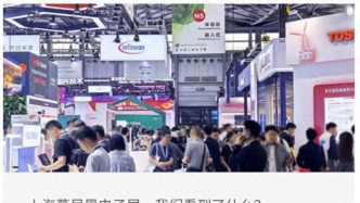 慕尼黑展一线观察，MCU行业正在发生什么？