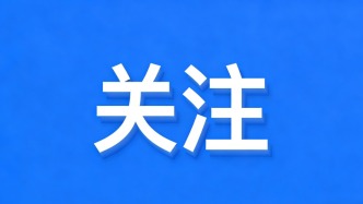 关系教师职称、待遇、培养等，未来5年有这些变化！