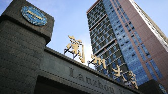 兰州大学获批3项研究阐释党的二十届四中全会精神国家社会科学基金重大专项