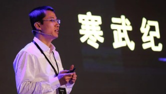 寒武纪，万亿市值一日游
