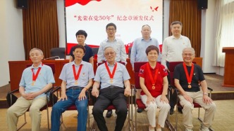 市统计局开展树立和践行正确政绩观学习教育警示教育会暨书记讲专题党课