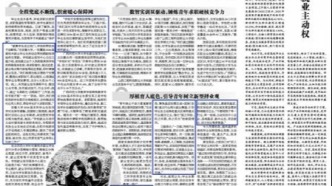 《光明日报》报道我校就业服务暖心举措