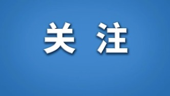 给编！鄂尔多斯一地引进23名教育人才→