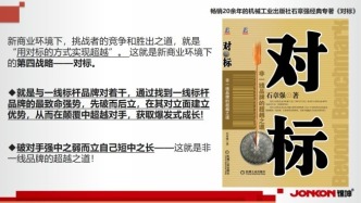 监利早酒对标广东早茶成为下一个千亿级沙县小吃？