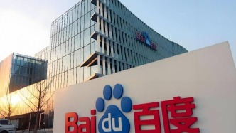 大利好！百度，只剩“搜索”？