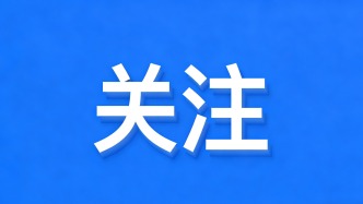 太方便啦！开办便利店、超市一件事上线啦→