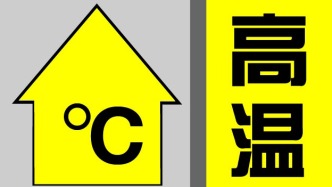 刚刚预警！上海迎来今夏首个高温日…终于要出梅？