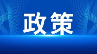 权威解读《关于失业保险支持企业稳岗扩岗的通知》，速看！
