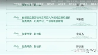 211，迎新副校长