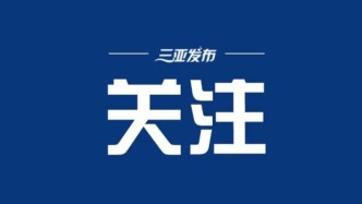 中消协发布关于健身预付款的消费提示 选机构要“三看两不”