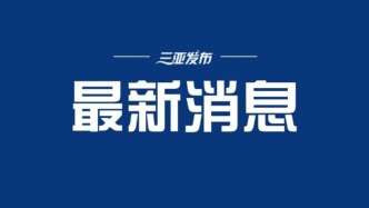 19种国家重点保护鸟类种群呈稳定或增长态势