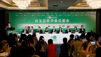 白玉兰奖：越是本土故事，越能走向世界