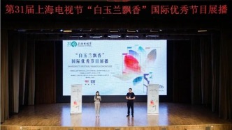 为时代“立”传，向世界“剧”焦