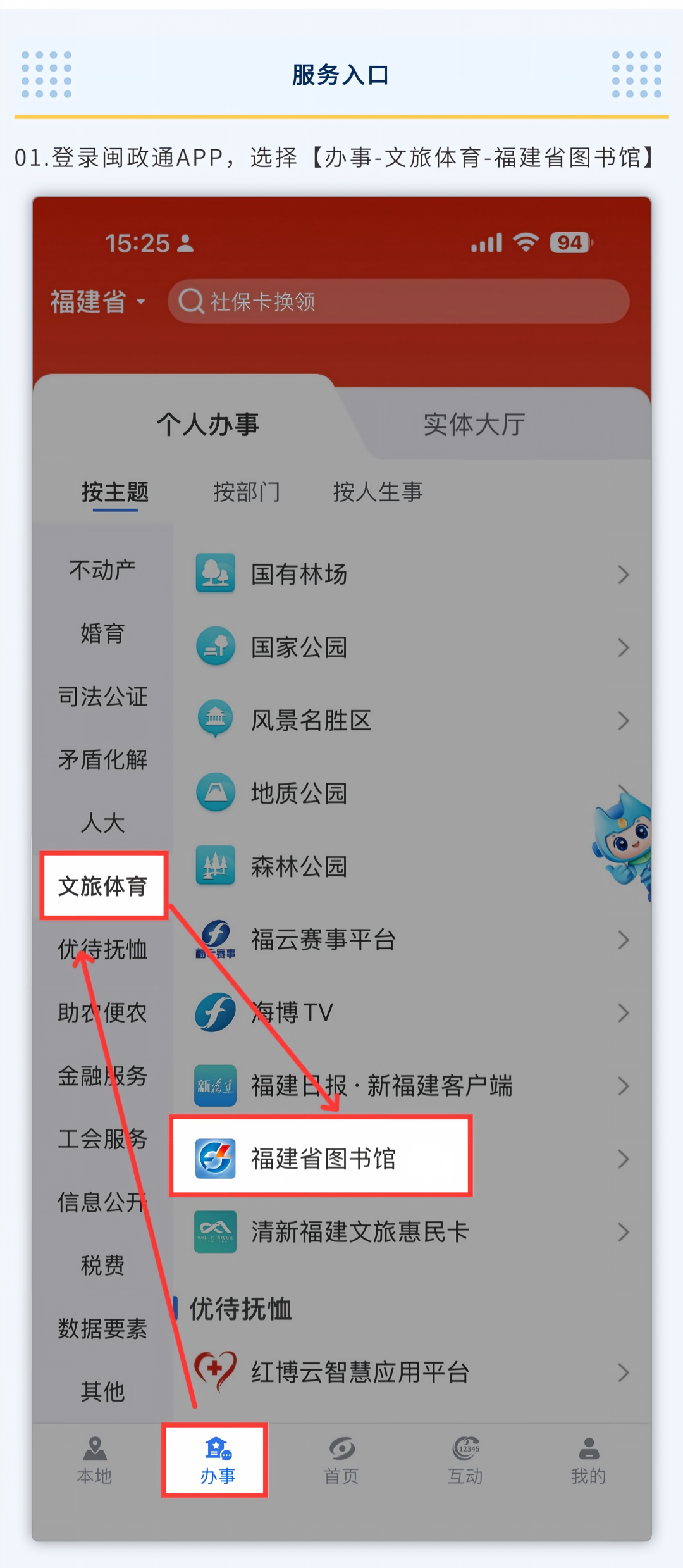暑期带娃没地去？这一地方凉快、免费、还能涨知识！
