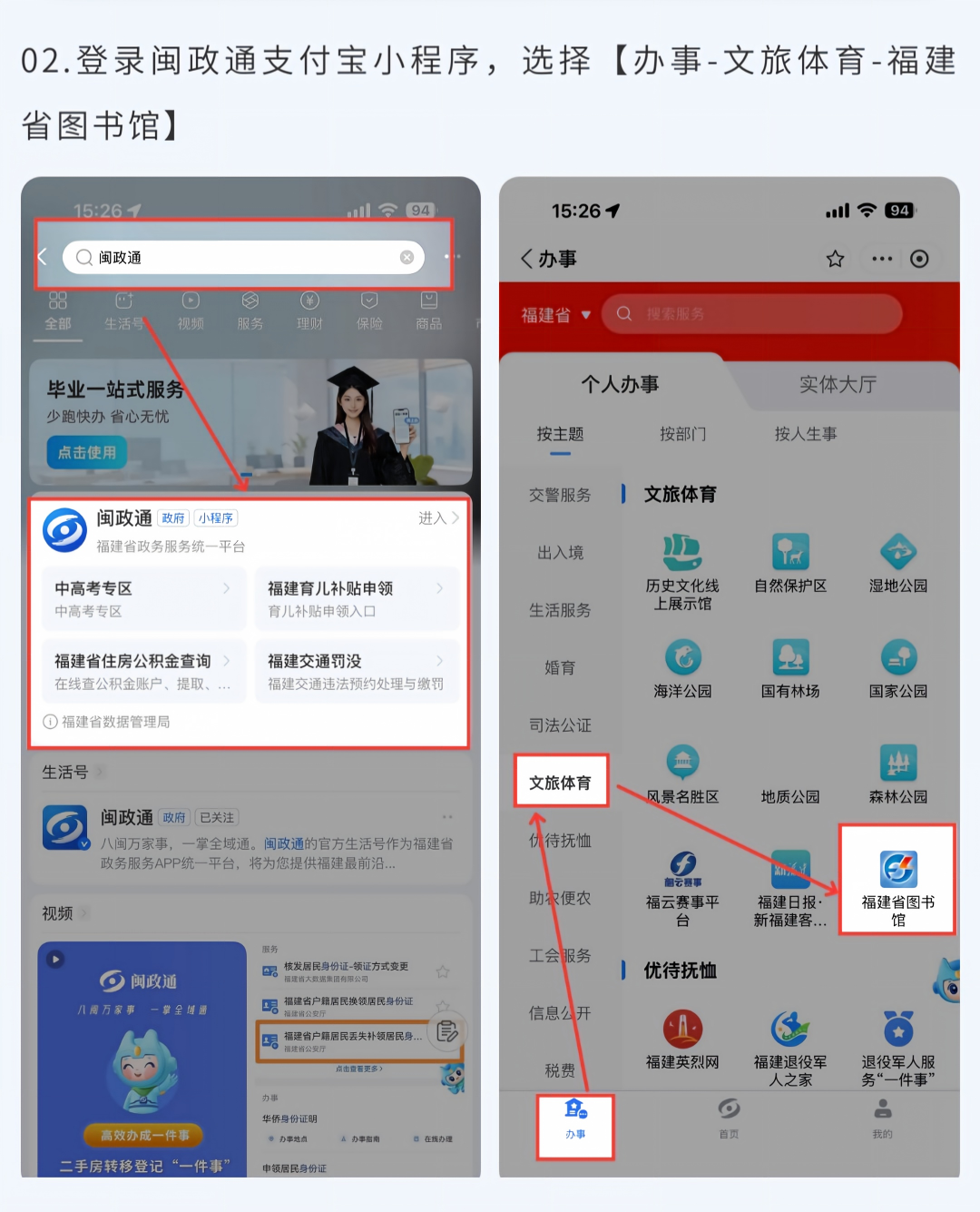 暑期带娃没地去？这一地方凉快、免费、还能涨知识！