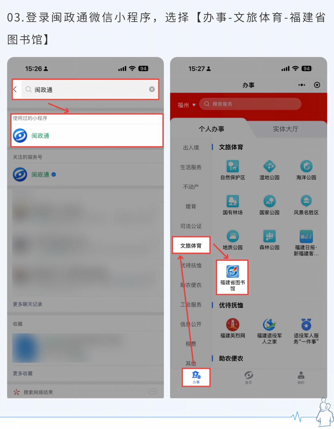 暑期带娃没地去？这一地方凉快、免费、还能涨知识！