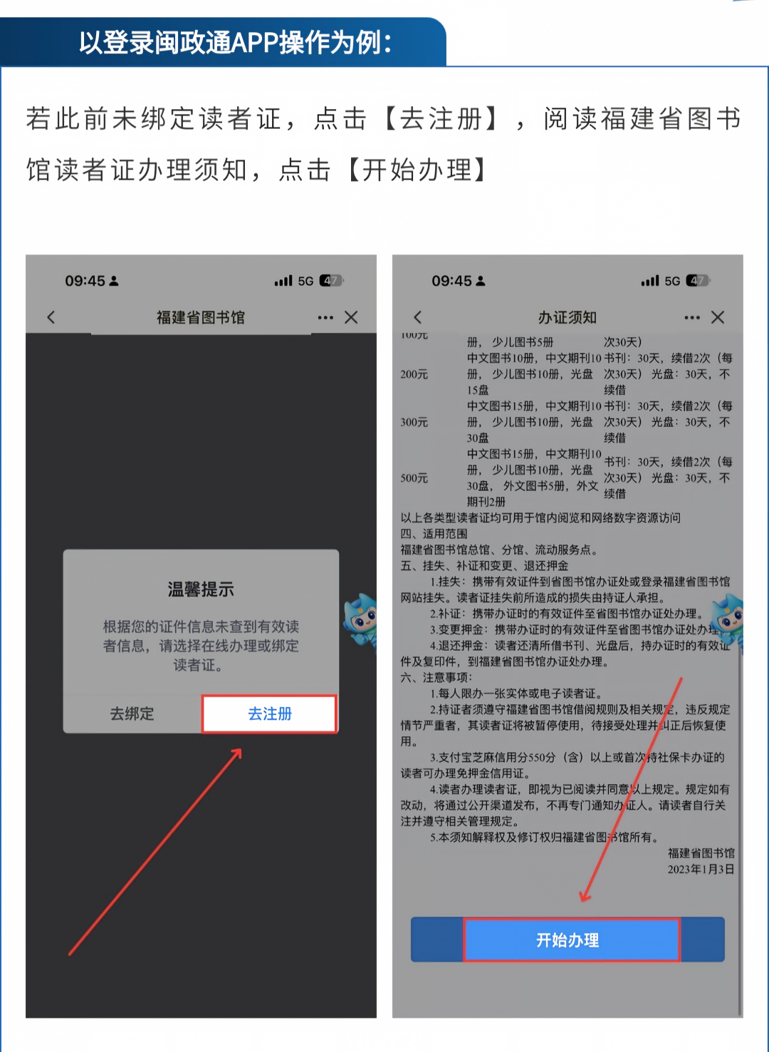 暑期带娃没地去？这一地方凉快、免费、还能涨知识！