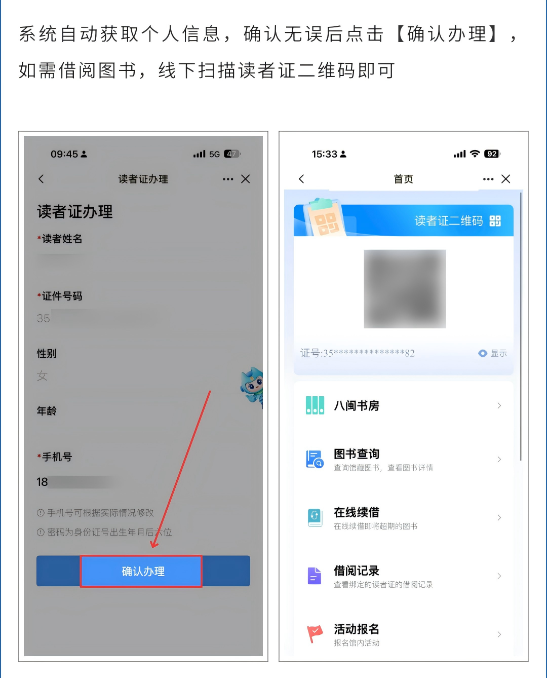 暑期带娃没地去？这一地方凉快、免费、还能涨知识！