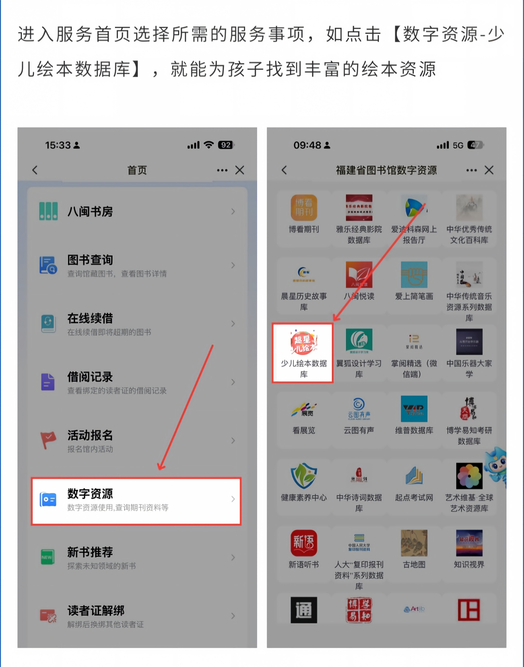 暑期带娃没地去？这一地方凉快、免费、还能涨知识！