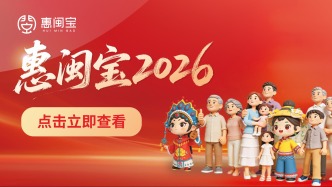  别等父母开口——7月这件事，福建子女记得办！