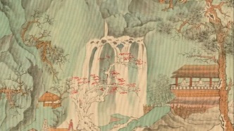 李金源 · 意与古会