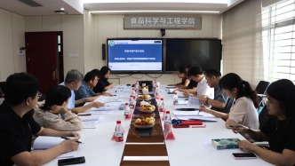 省食品学会组织召开新技术新产品认定会