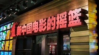 榜上有名！“国字号”荣誉+1