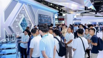 北京亦庄6G前沿成果亮相上海世界移动通信大会