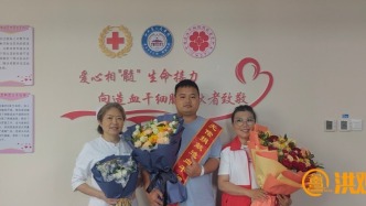 95后小伙辞职赴约，为生命点亮奇迹