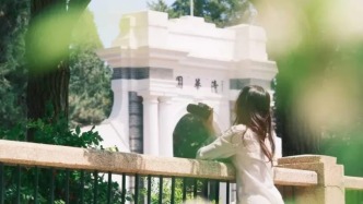 清华北大暑期免费参观，预约流程来了