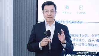 企业用了两年AI，为什么财报没有变化？李开复说要把AI给“一号位”用