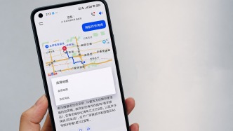 字节调集数十名员工做豆包导航