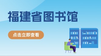 暑期带娃没地去？这一地方凉快、免费、还能涨知识！