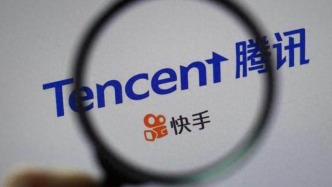 腾讯“置换”快手：留下身体，带走心脏