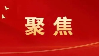 六部门联合印发重要通知！