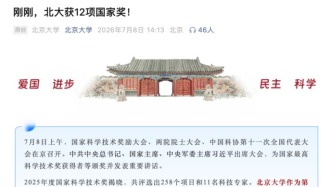 章志飞、韦东奕，获奖