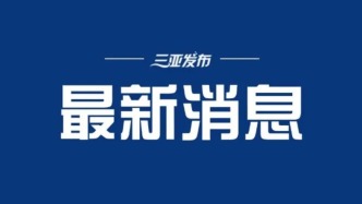 全国24条河流发生超警以上洪水