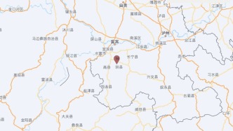 四川宜宾市高县发生4.8级地震 震源深度6千米