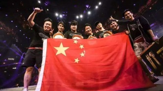冲击世界杯，中国电竞要火？