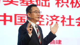 “大国博弈下的国际变局与中国‘十五五’展望论坛”在金边举办 曲建副院长担任主讲嘉宾