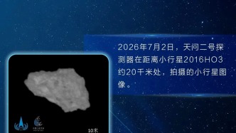 天问二号，“追星”成功！