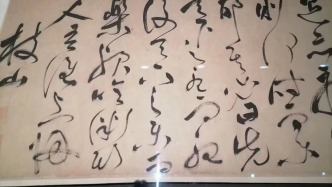 狂草藏仁心：祝允明长卷《岳阳楼记》