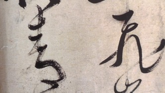 从“真我”到“媚胜”——徐渭草书的独特艺术品格