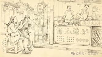 曾庆龙的画与话 | 北京南锣鼓巷：一街烟火，满城气息