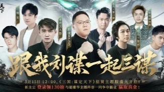 游戏直播行业生态观察：当挖角成为常态，谁在为风险买单