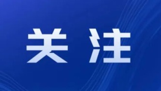 创新中国，向更高更远前行