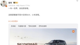 拆解雷军澎程禅系文案：以车为喻的佛学营销