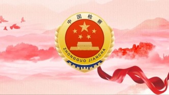 市检二分院党组会传达学习习近平总书记在庆祝中国共产党成立105周年大会上的重要讲话