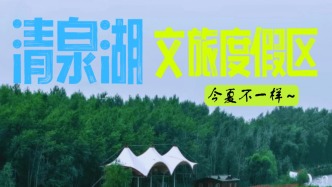 就在长春近郊！热气球·摩托艇·萌宠·美食……玩足一整天