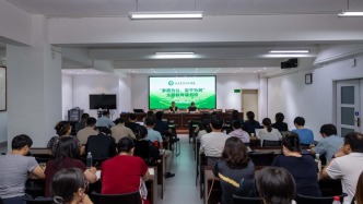 山东农业工程学院举办民主党派、无党派人士“参政为公、实干为民”主题教育读书班